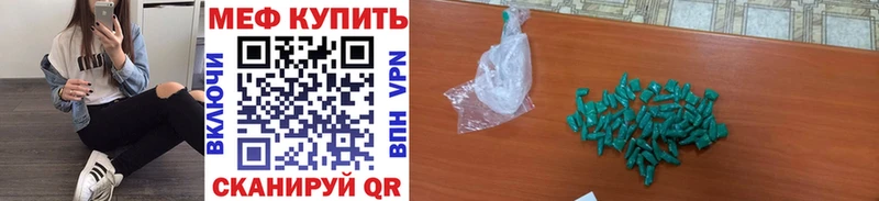 Как найти наркотики Углегорск Каннабис  СОЛЬ  Меф  Псилоцибиновые грибы  блэк спрут   КОКАИН 