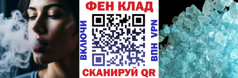 АМФЕТАМИН VHQ  Углегорск 