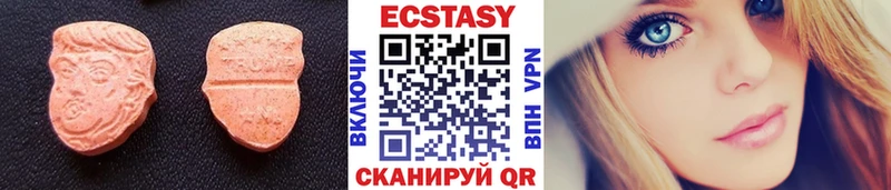 гидра tor  Углегорск  Ecstasy Дубай 