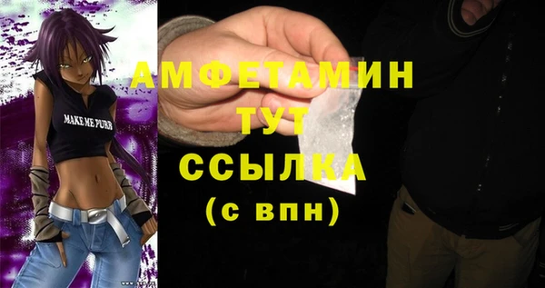 кокс Абинск