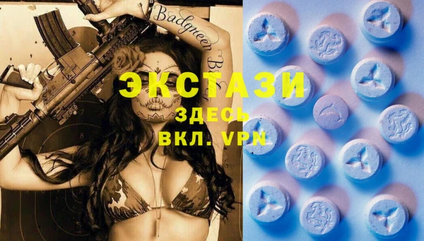 альфа пвп VHQ Алексин