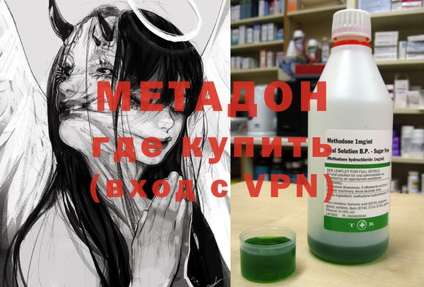 альфа пвп VHQ Алексин