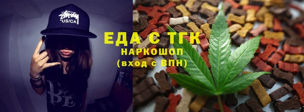 MDMA Пересвет