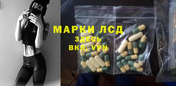 стафф Абдулино