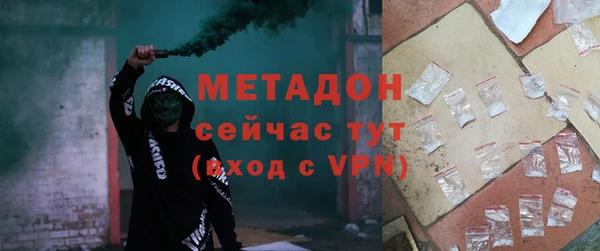 мяу мяу кристалл Переславль-Залесский