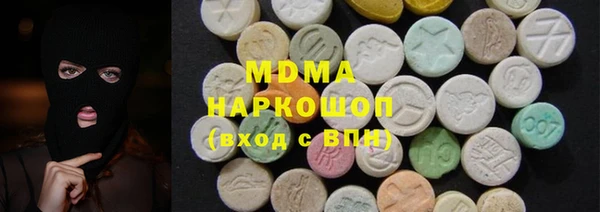 альфа пвп VHQ Алексин