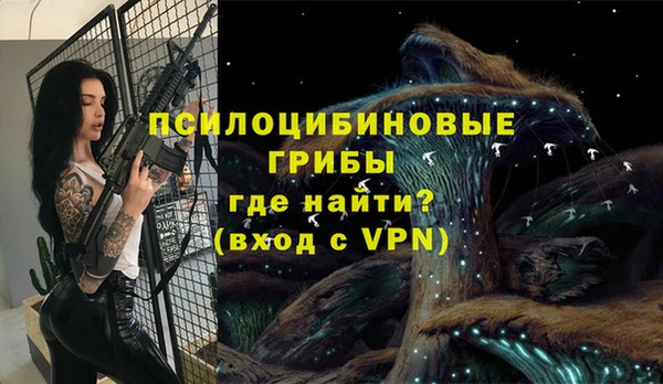 альфа пвп VHQ Алексин