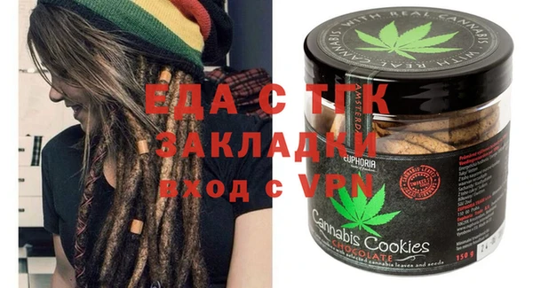 стафф Абдулино