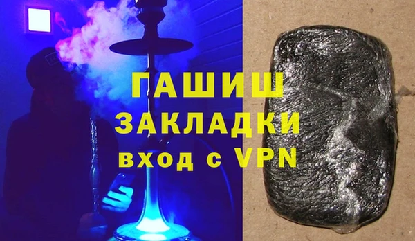 стафф Абдулино