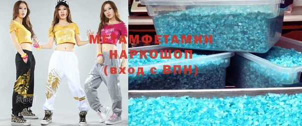 кокс Абинск