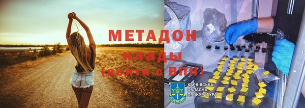 альфа пвп VHQ Алексин
