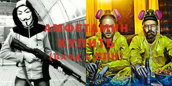стафф Абдулино