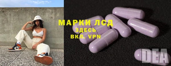 прущий лед Алексеевка
