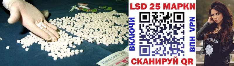 LSD-25 экстази кислота  цена наркотик  Углегорск 