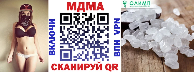 MDMA Molly  где купить наркотик  Углегорск 