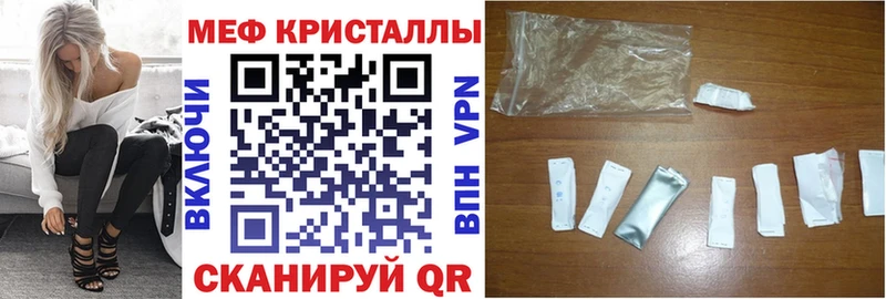 Мефедрон 4 MMC  Углегорск 