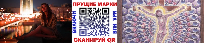 blacksprut ссылки  Углегорск  Наркотические марки 1500мкг 