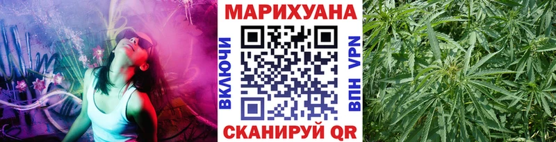 МАРИХУАНА ГИДРОПОН  Углегорск 